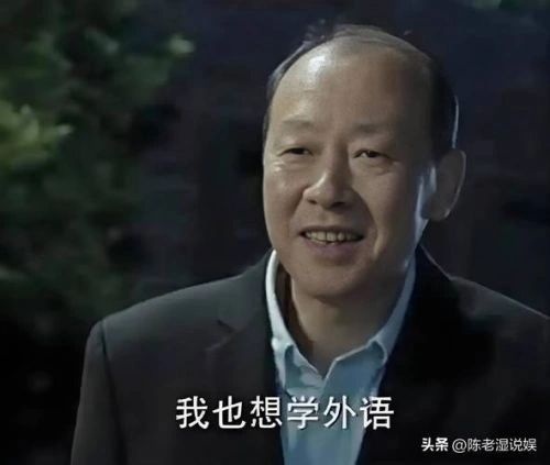 那些日子 侯天来 国产剧 官方剧照