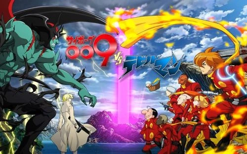 恶魔人OVA 动漫 海报
