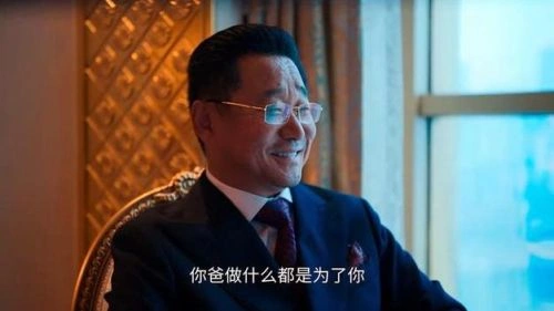 盗墓笔记 王景春 悬疑片 官方剧照