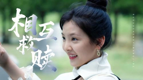 绑定 吉第安·艾朵 角色剧照
