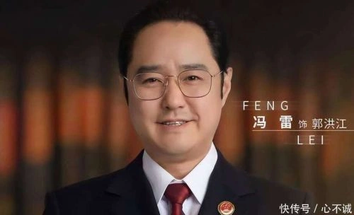 原谅 冯雷 国产剧 官方剧照