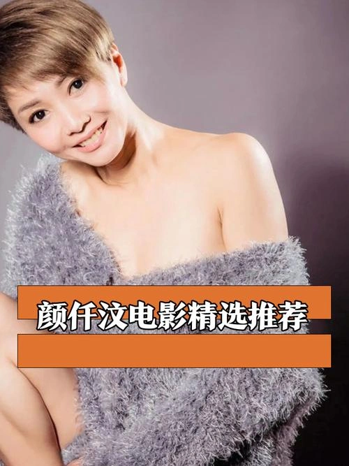 魔鬼屠夫 颜仟汶 犯罪片 官方剧照