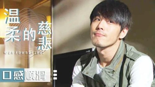 1006的房客 黄腾浩 香港剧 官方剧照