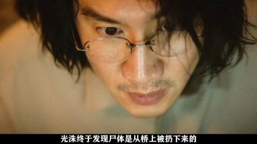 恶缘 李光洙 韩剧 官方剧照