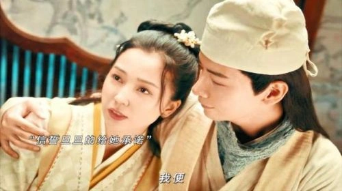 女儿国前传 姚星彤 精彩瞬间