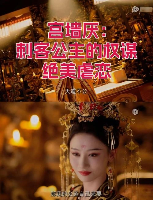 程宇峰 宫墙厌 国产剧