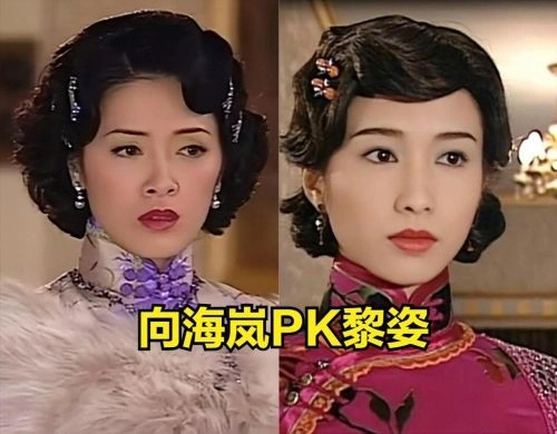 俗世情真粤语 向海岚 香港剧 官方剧照