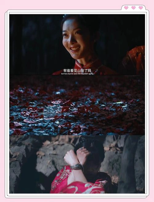 朱旻昕 落花洞新娘 剧情片