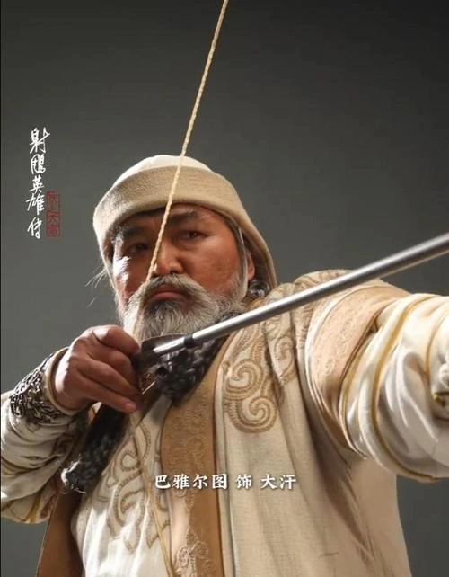 射雕英雄传:侠之大者 巴雅尔图 武侠片 官方剧照