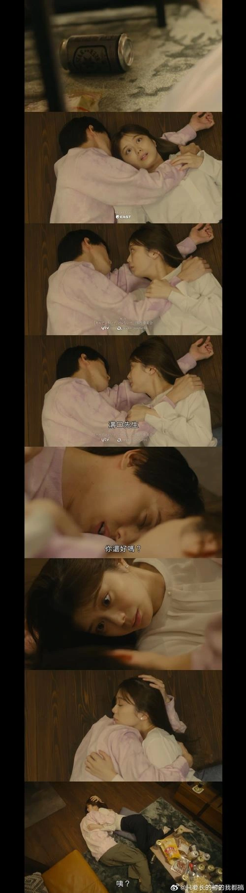 以吻封缄 野彩夏 日本剧 官方剧照