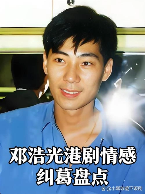 楼下伊人国语 邓浩光 香港剧 官方剧照