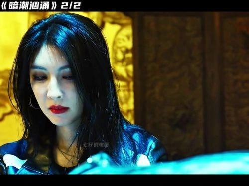 暗潮汹涌之惊魂12小时 动作片 剧照
