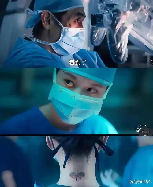狂医魔徒 朴炳垠 韩剧 官方剧照