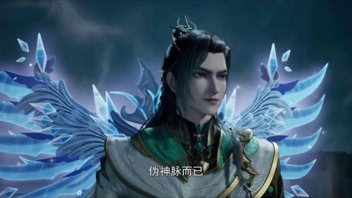 万古神话 动漫 海报