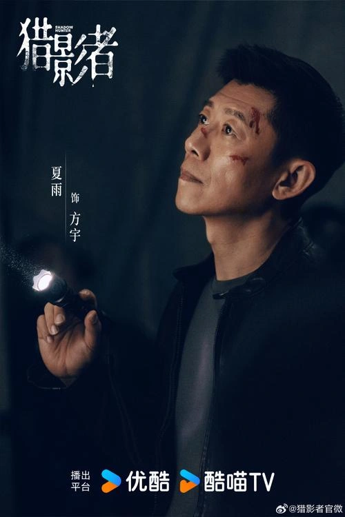 龙仇凤血粤语 夏雨 香港剧 官方剧照