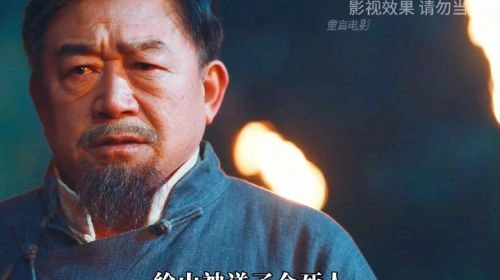 落花洞新娘 任学海 剧情片 官方剧照