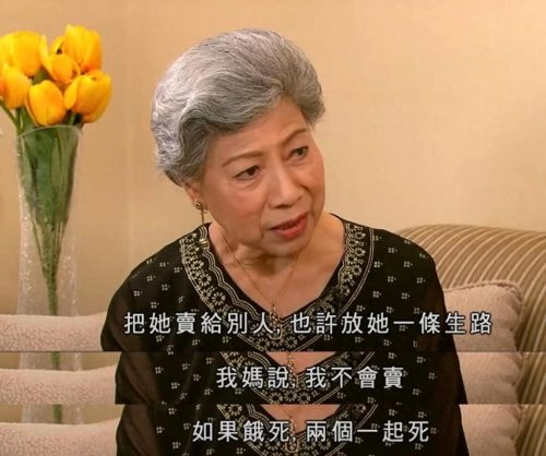一屋老友记粤语 罗兰 香港剧 官方剧照