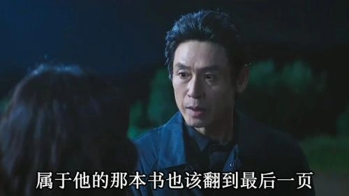 韩剧 狂医魔徒剧照