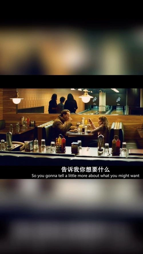 告诉我你想要什么 爱情片画面