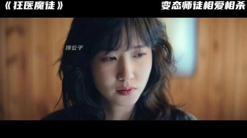 狂医魔徒 薛景求 韩剧 官方剧照
