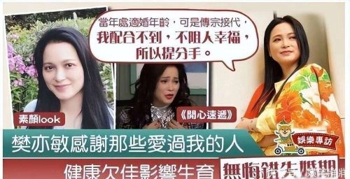 财神驾到粤语 樊亦敏 香港剧 官方剧照