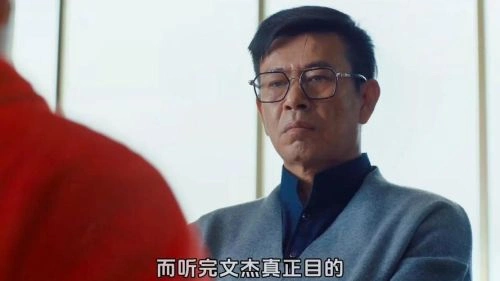 我来自广州粤语 文杰 香港剧 官方剧照