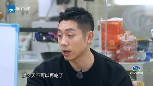 我们的爸爸 许昕 综艺 官方剧照