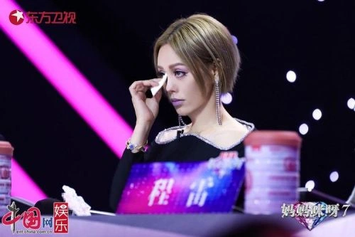 综艺 妈妈咪呀第七季剧照