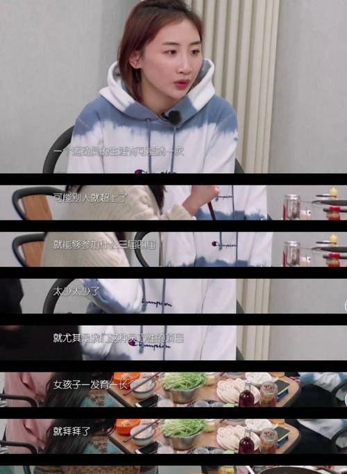 我家那闺女第一季 何雯娜 综艺 官方剧照