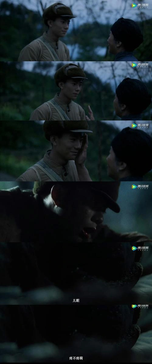 无尽的尽头 刘家祎 国产剧 官方剧照