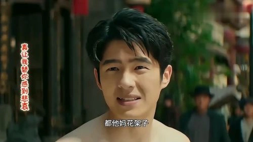 唐探1900 刘昊然 喜剧片 官方剧照