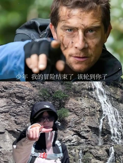 跟着贝尔去冒险 尔斯 综艺 官方剧照