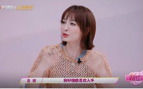我家那闺女第一季 吴昕 综艺 官方剧照