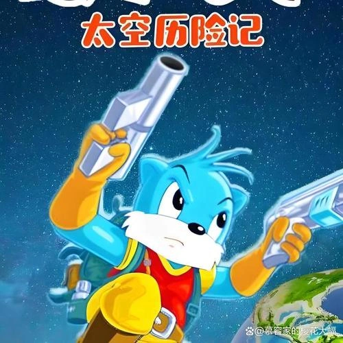 蓝猫淘气3000问之太空历险记 动漫