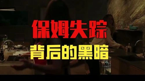 深居叵测 欧美剧 拉斯·兰特 海报