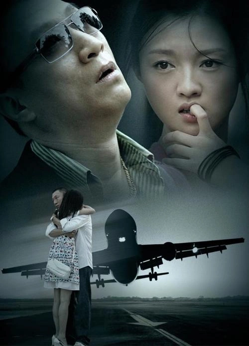 绝密较量 国产剧画面