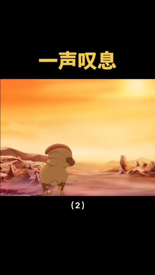 淘气 主演 蓝猫淘气3000问之恐龙时代
