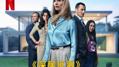深居叵测 西蒙·西尔斯 欧美剧 官方剧照