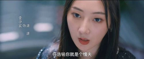 一骑定情缘 国产剧画面