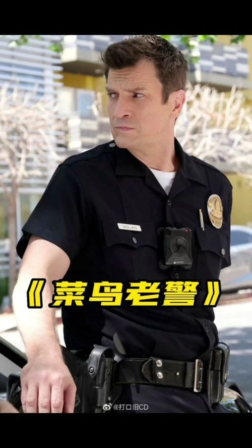 菜鸟老警第七季 内森·菲利安 精彩瞬间