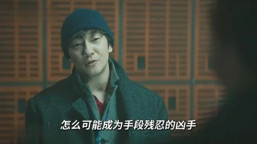 血谜拼图 孙锡久 韩剧 官方剧照