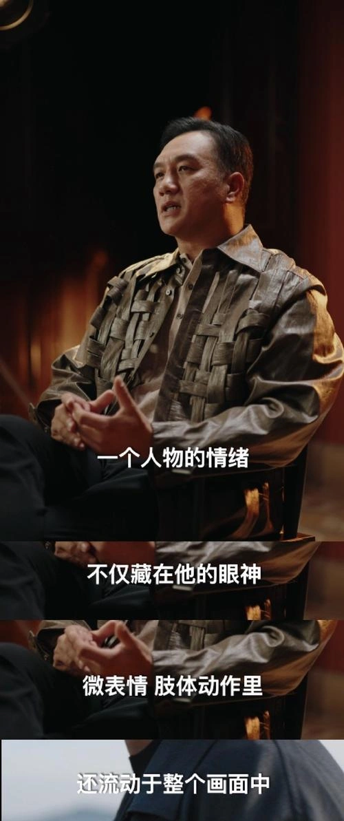藏海传 黄觉 国产剧 官方剧照