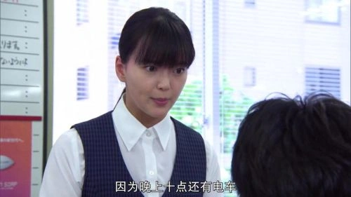 对岸的家务事～这就是我的生存之道!～ 多部未华子 日本剧 官方剧照