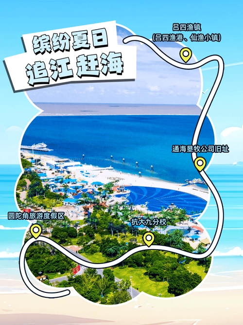 乡村度假 综艺 海报