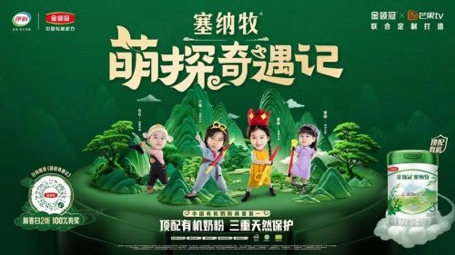 萌探奇遇记 未知 官方剧照