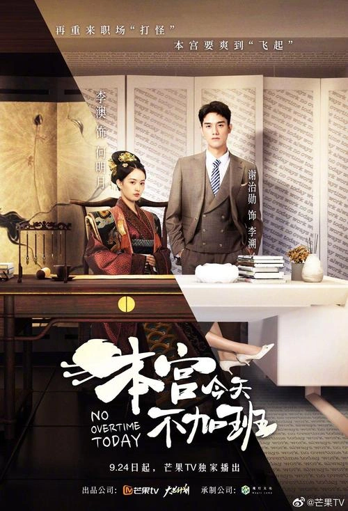 谢治勋 人间一天 喜剧片 剧照
