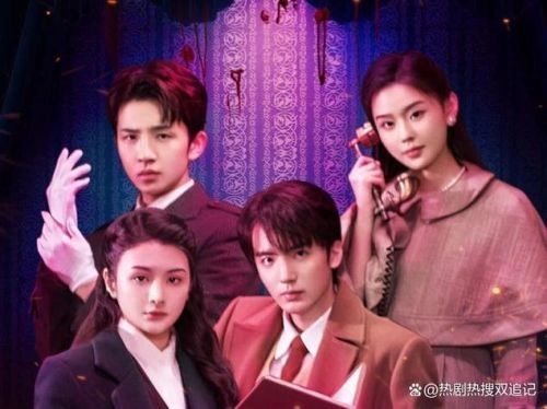 名侦探协奏曲 李政军 精彩瞬间