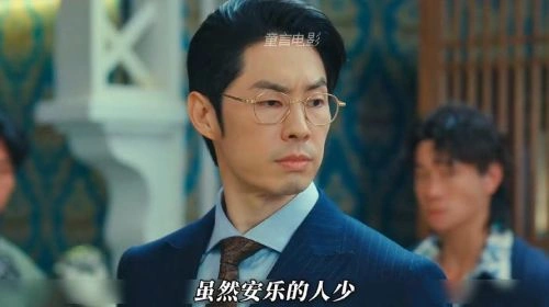 鹦鹉 吴建豪 国产剧 官方剧照