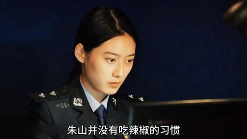 夜行法医 国产剧 剧照