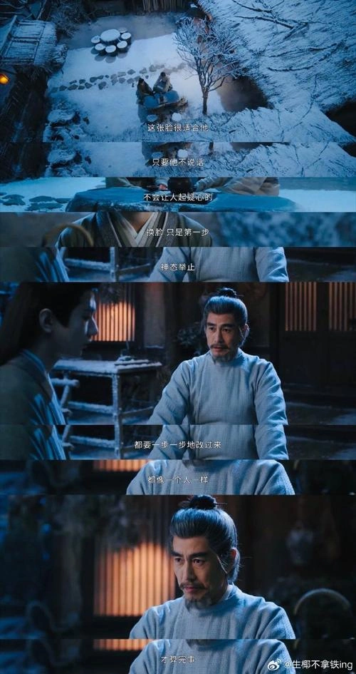 完美的救赎 成泰燊 国产剧 官方剧照